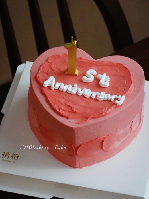 「心形糕·一起热烈」数字蜡烛可改·周年纪念日·100%动物奶油（附图6寸·提前24小时预订） 商品图1