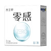 杰士邦零感超薄乳胶 避孕套3只/盒 商品缩略图0