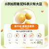 海伦海京纯黄豆豆浆粉21条装420g 商品缩略图3