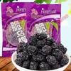 宏源脆乌梅8090后怀旧零食雪梅大包童年小时候的九制话梅儿时回忆 商品缩略图0