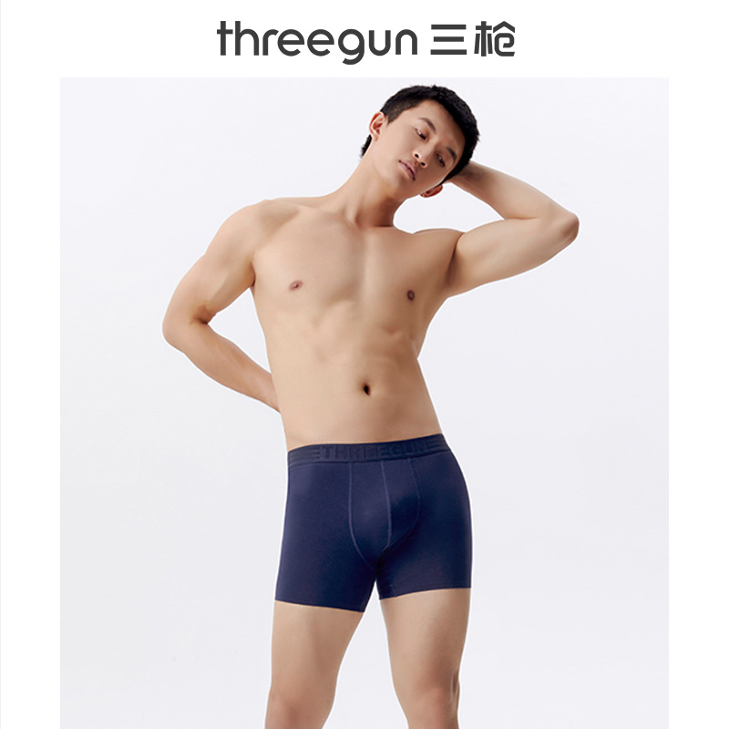 Threegun三枪 【洁柔棉】明根男士无痕大版平角短裤四角内裤（1条装）-50687B031