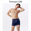 Threegun三枪 【洁柔棉】明根男士无痕大版平角短裤四角内裤（1条装）-50687B031 商品缩略图0