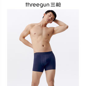 Threegun三枪 【洁柔棉】明根男士无痕大版平角短裤四角内裤（1条装）-50687B031