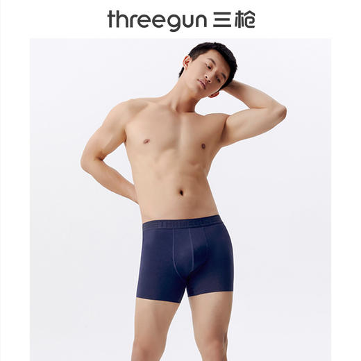 Threegun三枪 【洁柔棉】明根男士无痕大版平角短裤四角内裤（1条装）-50687B031 商品图0