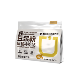 海伦海京200g纯豆浆粉0蔗糖
