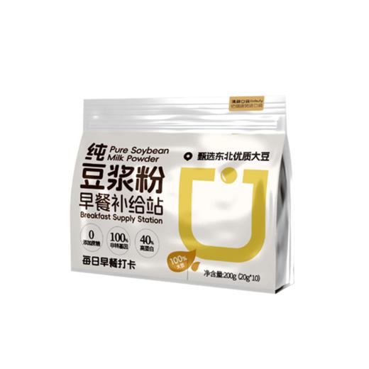 海伦海京200g纯豆浆粉0蔗糖 商品图0
