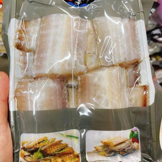 玲儿家小菜 盐渍刀鱼400g 령이네집반찬 염장칼치400g 商品图3