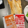 玲儿小菜 蜜糖明太鱼50g 령이네반찬 꿀맛명태50g 商品缩略图0