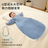 【限时价 249元】ibaby×outlast太空科技恒温6-12月婴儿髋腿发育莫代尔针织提花夹棉U型睡袋婴幼儿儿童睡觉防踢被子 商品缩略图3