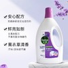 滴露 衣物除菌液1.5L 深入衣物纤维除菌 多重功效 安全配方 48小时发货 商品缩略图2