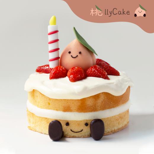 教师节「桃lly满天下」芋泥麻薯咸蛋黄味蛋糕 商品图0