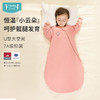 【限时价 249元】ibaby×outlast太空科技恒温6-12月婴儿髋腿发育莫代尔针织提花夹棉U型睡袋婴幼儿儿童睡觉防踢被子 商品缩略图0