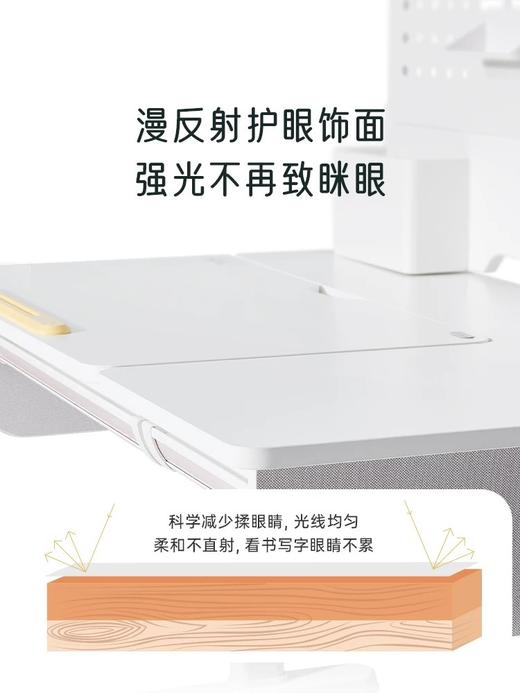 学习工场学习桌 商品图2