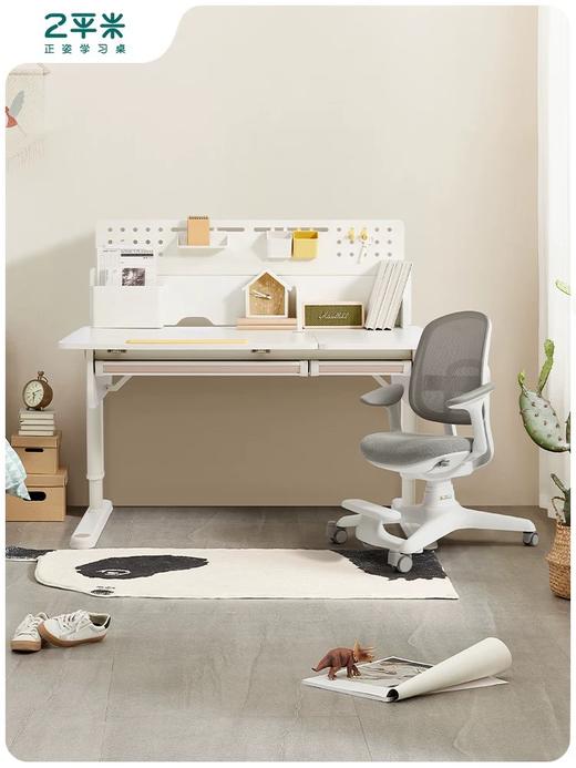 学习工场学习桌 商品图0