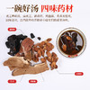 灵芝养颜汤60g/剂(灵芝/酒黄精/鸡血藤/炙黄芪) 灵芝养颜养生汤料包 商品缩略图3