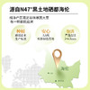 海伦海京纯黄豆豆浆粉21条装420g 商品缩略图4