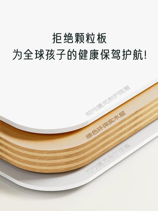 学习工场学习桌 商品图3