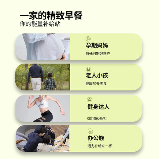 海伦海京200g纯豆浆粉0蔗糖 商品图4