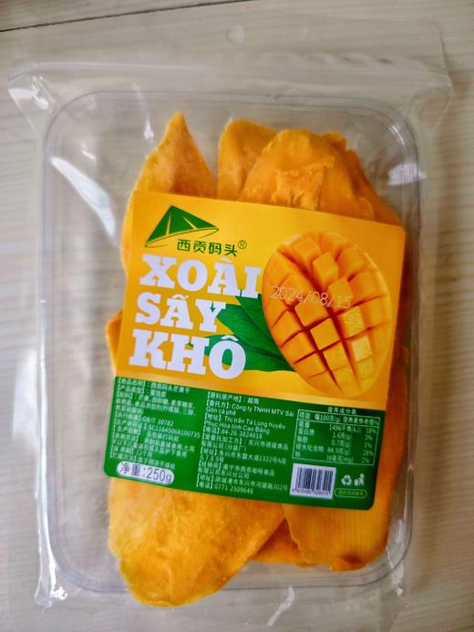 芒果干250克越南大青芒原材料香甜脆 商品图1