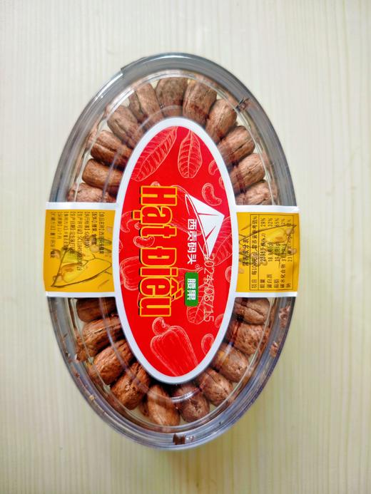 【积分兑换】西贡码头腰果干210克进口原材料A果 商品图3