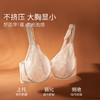 【门店】奶糖派繁花大胸显小全罩杯超薄透气文胸性感蕾丝法式深V内衣女 商品缩略图1