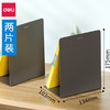 得力78650深灰 金属书立分类书夹阅读书靠书挡书架铁挡书板1对 商品缩略图0