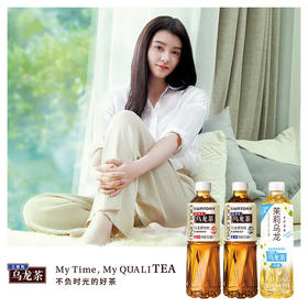 三得利随机三瓶 茉莉乌龙茶无糖乌龙茶饮料 500ml/瓶*3 清香微甜