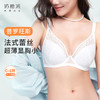 【特惠】（普罗旺斯）大胸显小法式全罩杯蕾丝夏季超薄款聚拢文胸 商品缩略图0