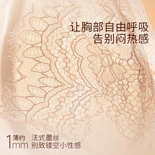 【门店】奶糖派繁花大胸显小全罩杯超薄透气文胸性感蕾丝法式深V内衣女 商品图4