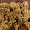 艾绒 康美中药饮片 大包装0.5kg/1kg/袋 外用 商品缩略图4