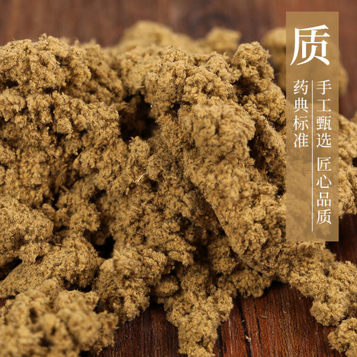 艾绒 康美中药饮片 大包装0.5kg/1kg/袋 外用 商品图4