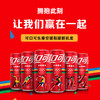 可口可乐肥宅快乐水汽水摩登罐330ml*6 冰镇清凉摩登罐粗罐随机发 商品缩略图0