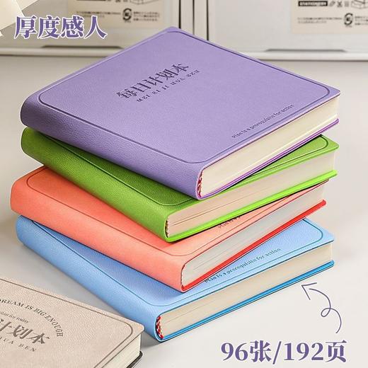 「9.9包邮！买2送1」每日计划本方形笔记本子高颜值皮面本时间管理自律打卡日程本简约 商品图1