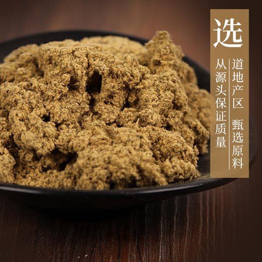 艾绒 康美中药饮片 大包装0.5kg/1kg/袋 外用 商品图3