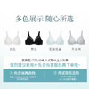 【特惠】（普罗旺斯）大胸显小法式全罩杯蕾丝夏季超薄款聚拢文胸 商品缩略图4