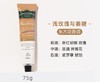 安野屋植萃香氛护手霜(浅玫瑰与姜糖)75g 商品缩略图0
