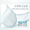 【特惠】（普罗旺斯）大胸显小法式全罩杯蕾丝夏季超薄款聚拢文胸 商品缩略图2