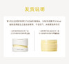KIMTRUE且初 越桔轻透卸妆膏 90ml   土豆泥3.0 / 冰淇淋100ml 2.0 商品缩略图4