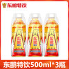 东鹏特饮 能力型维生素功能饮料500ml*3瓶 王者联名款随机发 商品缩略图0