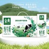 伊利金典纯牛奶250ml*12盒儿童学生早餐奶佳节送礼 商品缩略图0