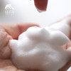 洁面慕斯/洗面奶（乐活田园，中通或圆通快递）| 公平贸易*Facial cleansing mousse| Fair Trade 商品缩略图1