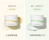 KIMTRUE且初 越桔轻透卸妆膏 90ml   土豆泥3.0 / 冰淇淋100ml 2.0 商品缩略图0