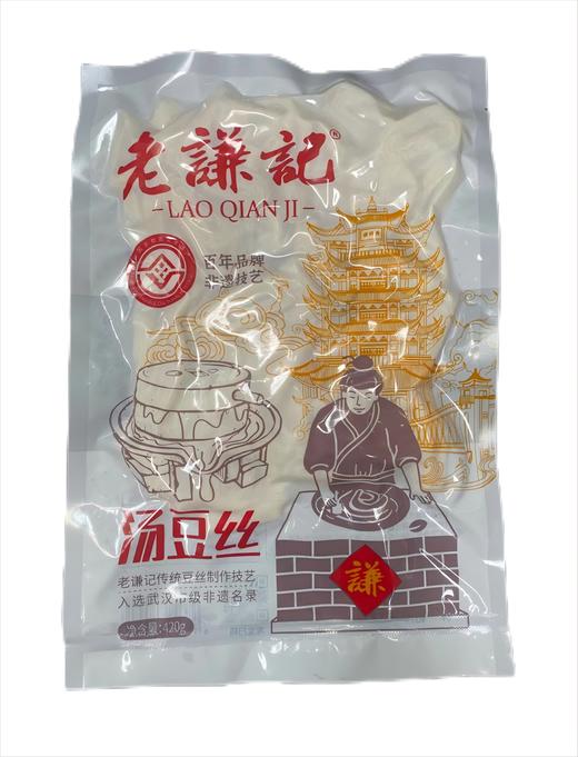 【武汉】江城百臻老谦记豆丝系列鲜豆丝/干豆丝/汤豆丝 商品图2