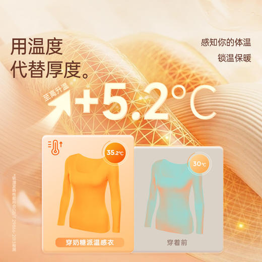 【温感衣方领打底衣】奶糖派大胸保暖衣亲肤纯色方领内搭上衣女 商品图4