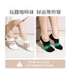 【积分兑换】奶糖派袜子玩趣咖啡袜浅口隐形船袜女夏季款防滑不易掉跟女袜 商品缩略图4