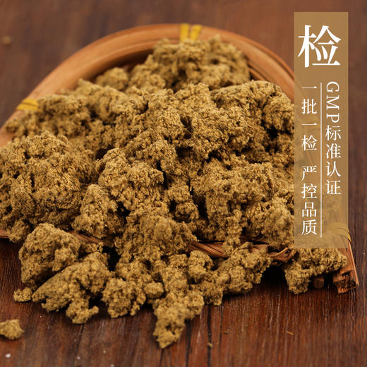 艾绒 康美中药饮片 大包装0.5kg/1kg/袋 外用 商品图5