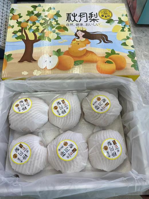 爱来达秋月梨（6个装） 商品图0