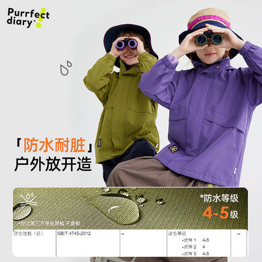 fx-【【空气壳】周末搭子】儿童户外夹克外套 PQWT2411 商品图2