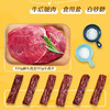 蒙元宽手撕风干牛肉I 风干牛肉98-250g 商品缩略图3