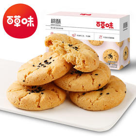 百草味桃酥100g盒传统糕点点心早餐零食酥脆小吃小包装